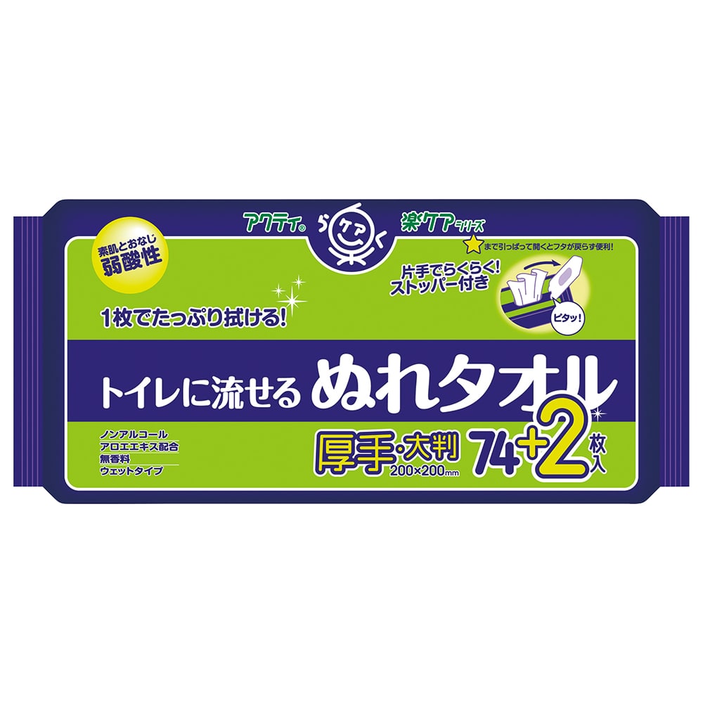 クレシア アクティおしりふき 200×200mm 1袋（76枚入）　80814 1袋（ご注文単位1袋）【直送品】