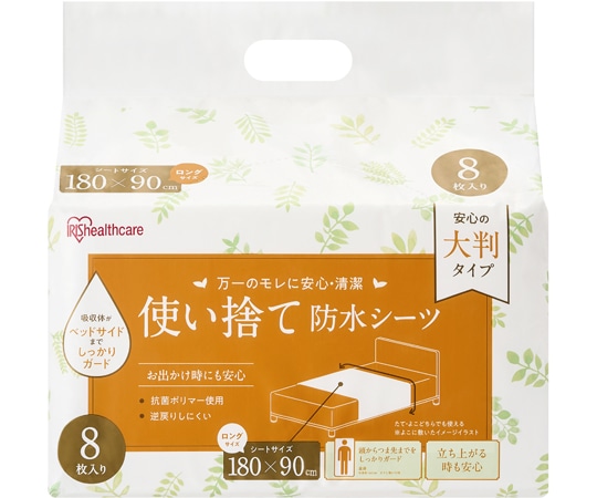 アイリスオーヤマ 使い捨て防水シーツ大判タイプ ロングサイズ 8枚入　TS-L8 1袋（ご注文単位1袋）【直送品】