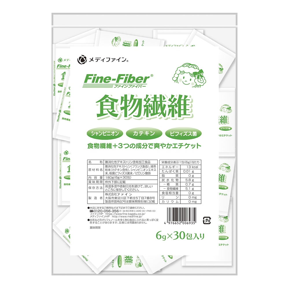 ファイン（食品） 食物繊維（水溶性食物繊維） 分包タイプ 1袋（30包入）　 1袋※軽（ご注文単位1袋）【直送品】