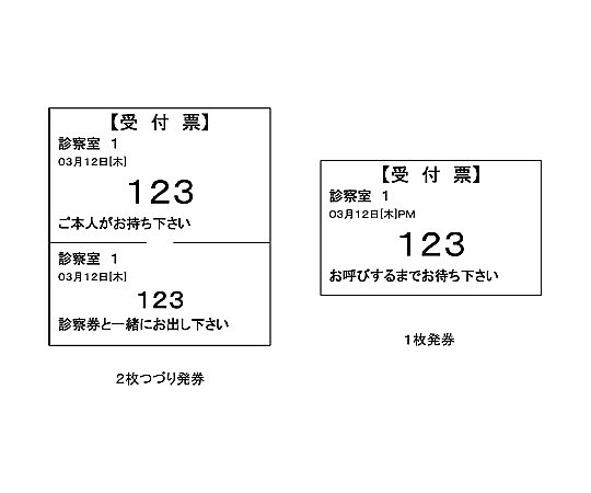 アズワン 受付票発券機専用記録紙 10巻入　RS58A 1箱（ご注文単位1箱）【直送品】