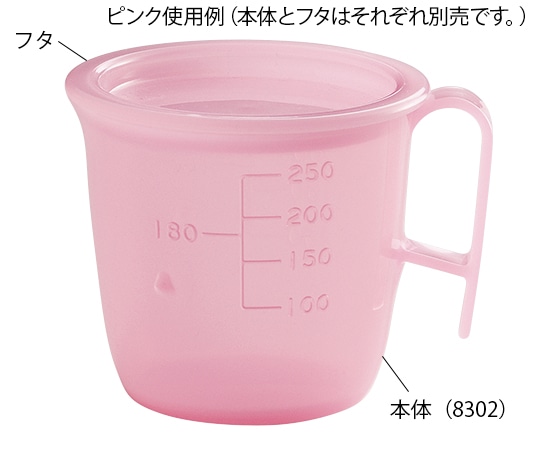 信濃化学工業 流動食コップ 300mL 本体 オレンジ5個　8302 1袋（ご注文単位1袋）【直送品】