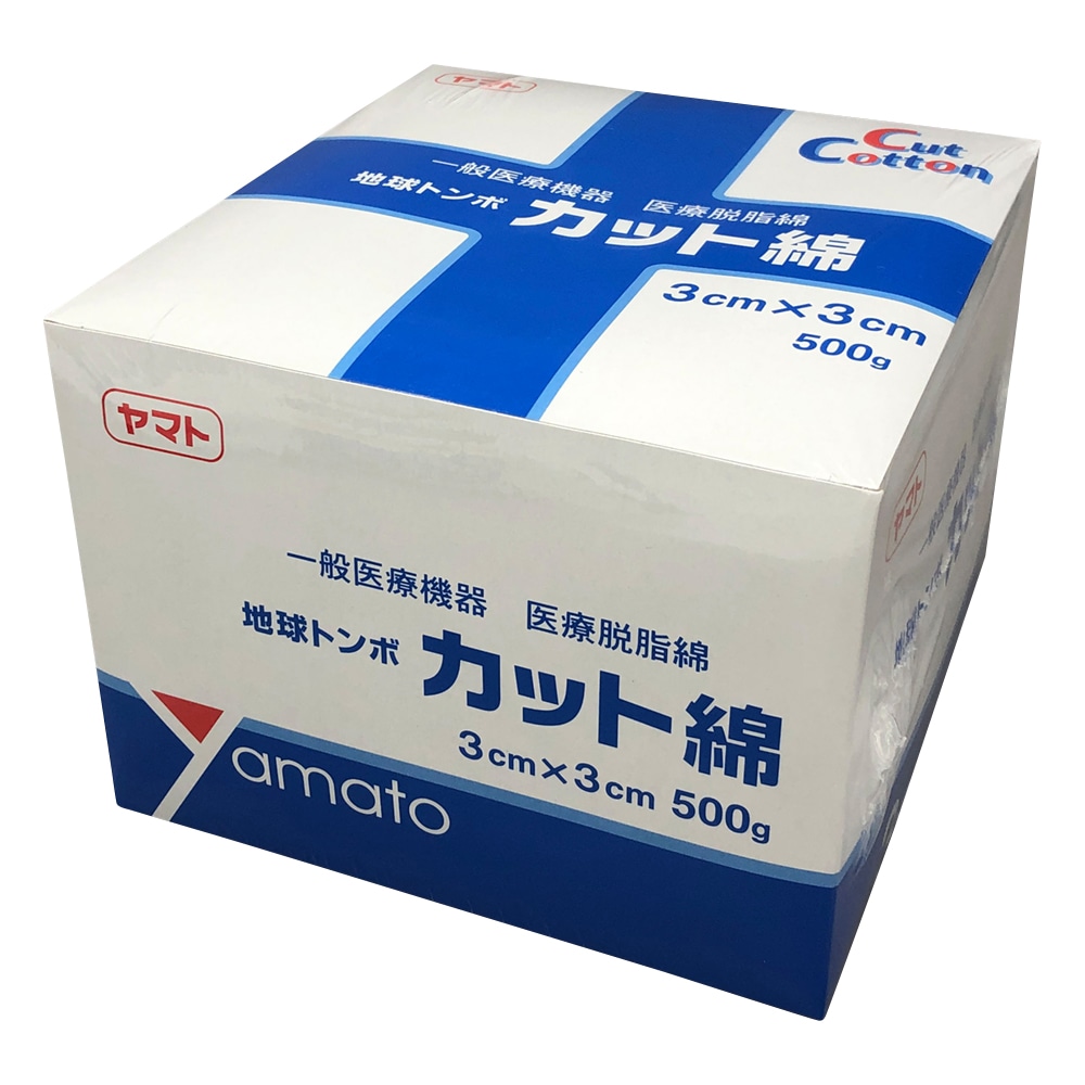 Yamato（大和工場） カット綿 30×30mm 1袋（2700枚入）　58607 1袋（ご注文単位1袋）【直送品】