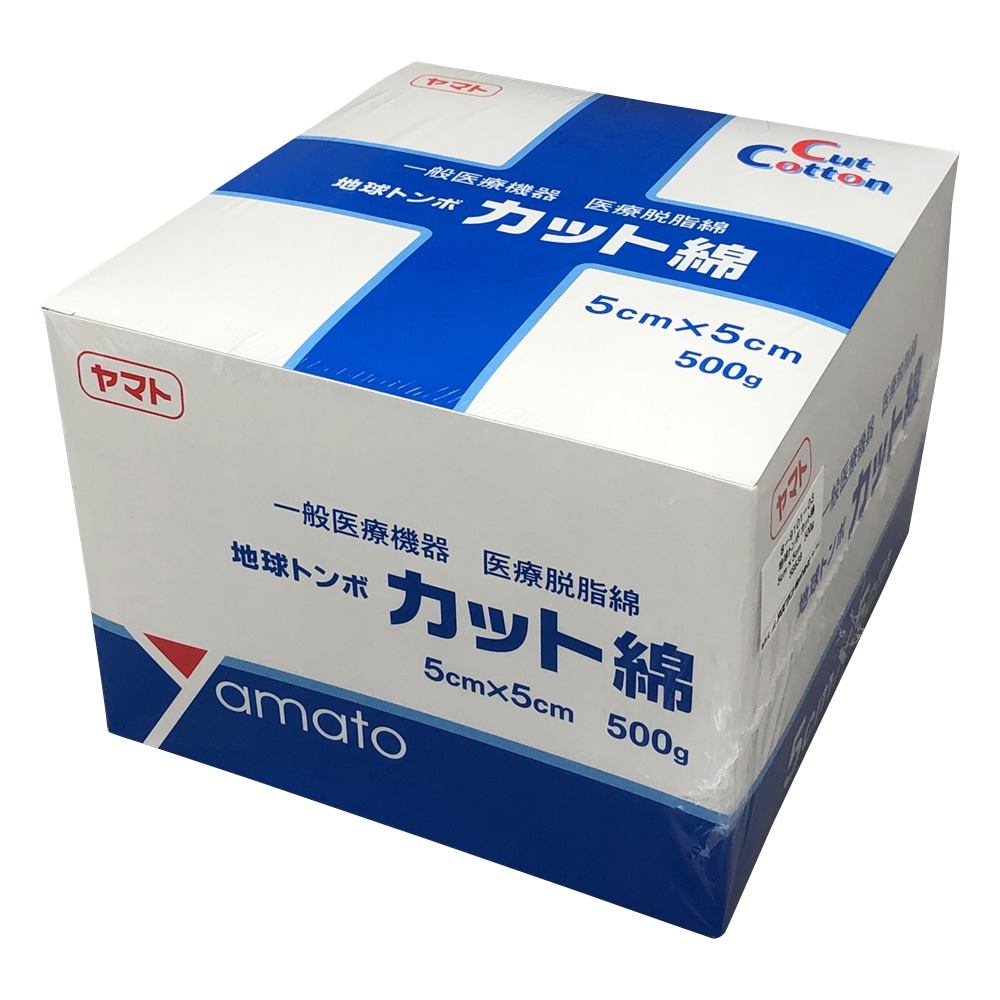 Yamato（大和工場） カット綿 50×50mm 1袋（1000枚入）　58638 1袋（ご注文単位1袋）【直送品】