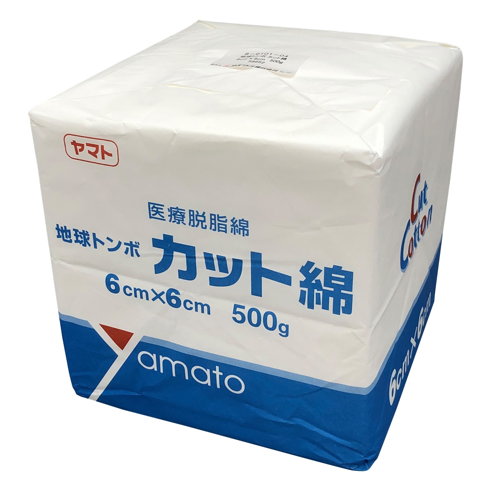 Yamato（大和工場） カット綿 60×60mm 1袋（670枚入）　58652 1袋（ご注文単位1袋）【直送品】