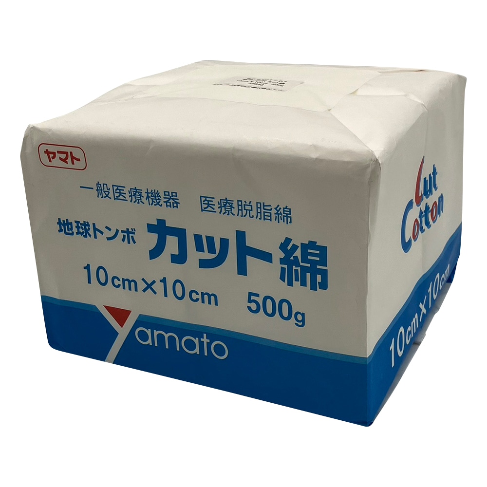 Yamato（大和工場） カット綿 100×100mm 1袋（250枚入）　58683 1袋（ご注文単位1袋）【直送品】