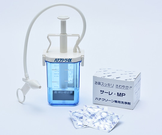 アズワン ハナクリーンα　スタンダードタイプ鼻洗浄器　300mL　 1台（ご注文単位1台）【直送品】