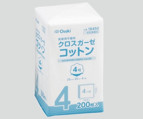 オオサキメディカル クロスガーゼコットン 4号 1袋（200枚入）　18450 1袋（ご注文単位1袋）【直送品】