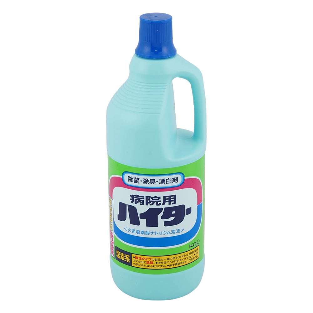 花王 病院用ハイター 1.5kg 業務用　 1個（ご注文単位1個）【直送品】