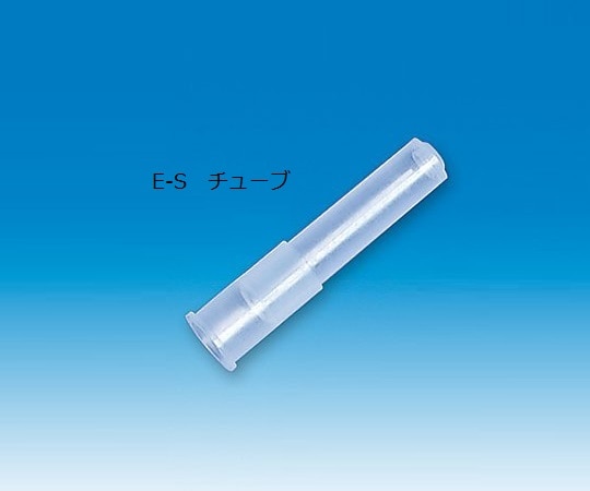 センシンメディカル 血沈測定システム　E-S　チューブ　500個入　1031 1箱（ご注文単位1箱）【直送品】