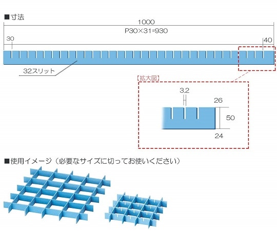 アズワン セフティガード　50×30　10枚入　G-53 1箱（ご注文単位1箱）【直送品】