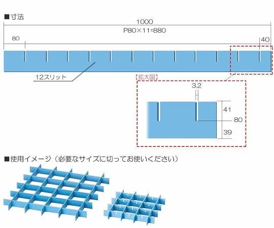 アズワン セフティガード　80×80　10枚入　G-88 1箱（ご注文単位1箱）【直送品】