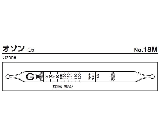 ガステック ガス検知管　オゾン　18M 1箱（ご注文単位1箱）【直送品】