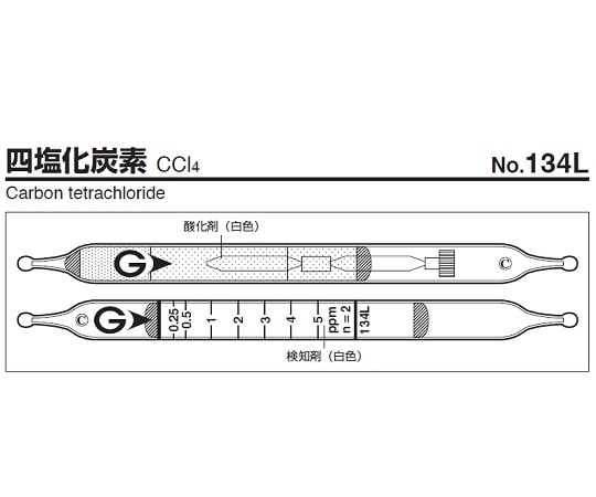 ガステック ガス検知管　四塩化炭素　134L 1箱（ご注文単位1箱）【直送品】