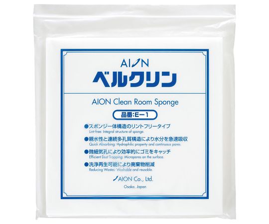 アイオン ベルクリンR　DRY　130μm　10枚入　E-1 1袋（ご注文単位1袋）【直送品】