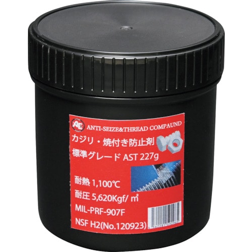 トラスコ中山 旭 かじり・焼付き防止剤 AST227（ご注文単位1個）【直送品】