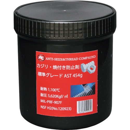 トラスコ中山 旭 かじり・焼付き防止剤 AST454（ご注文単位1個）【直送品】