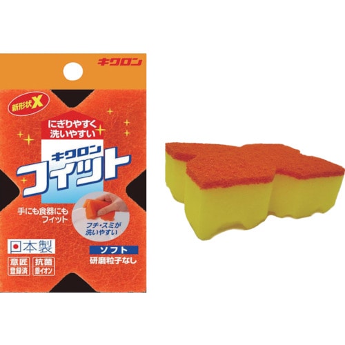 トラスコ中山 キクロン キクロンフィット ソフト（ご注文単位1個）【直送品】