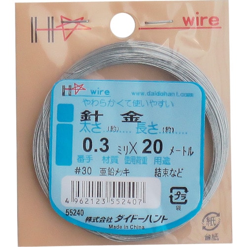 トラスコ中山 ダイドーハント 針金 #30X20m（ご注文単位1巻）【直送品】