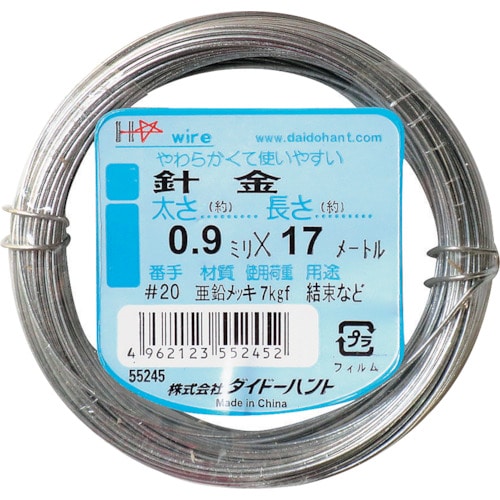 トラスコ中山 ダイドーハント 針金 #20X17m（ご注文単位1巻）【直送品】