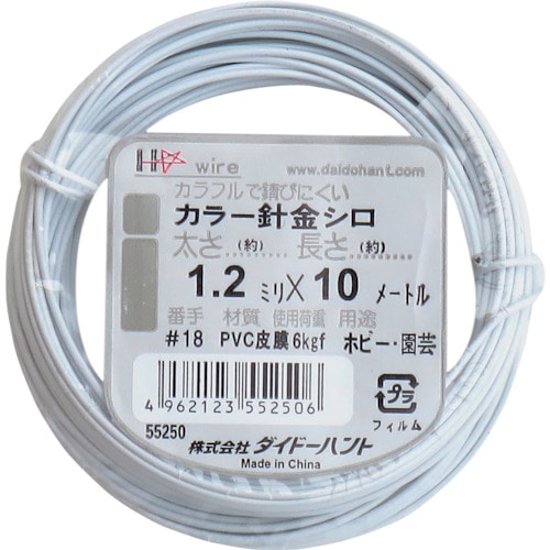 トラスコ中山 ダイドーハント カラーワイヤー 白 #18(1.2mm)x10m（ご注文単位1巻）【直送品】