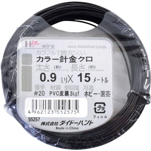 トラスコ中山 ダイドーハント カラーワイヤー 黒 #20(0.9mm)x15m（ご注文単位1巻）【直送品】