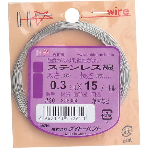 トラスコ中山 ダイドーハント ステンレス線 #30X15m（ご注文単位1巻）【直送品】