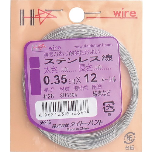 トラスコ中山 ダイドーハント ステンレス線 #28X12m（ご注文単位1巻）【直送品】