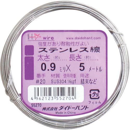 トラスコ中山 ダイドーハント ステンレス線 #20X5m（ご注文単位1巻）【直送品】