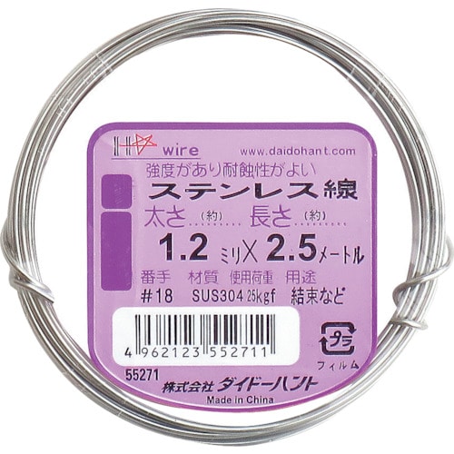 トラスコ中山 ダイドーハント ステンレス線 #18X2.5m（ご注文単位1巻）【直送品】