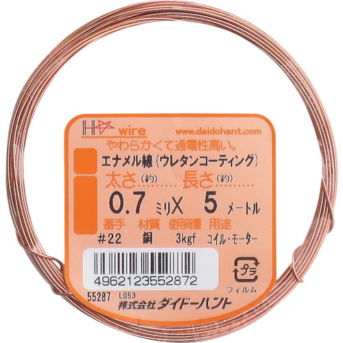 トラスコ中山 ダイドーハント エナメル線 #22X5m（ご注文単位1巻）【直送品】