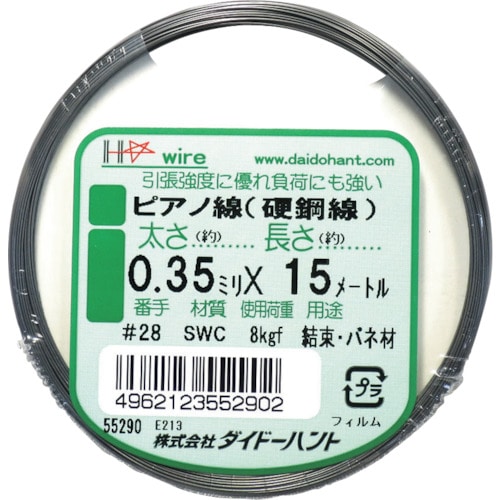 トラスコ中山 ダイドーハント ピアノ線 #28X15m（ご注文単位1巻）【直送品】