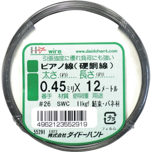 トラスコ中山 ダイドーハント ピアノ線 #26X12m（ご注文単位1巻）【直送品】