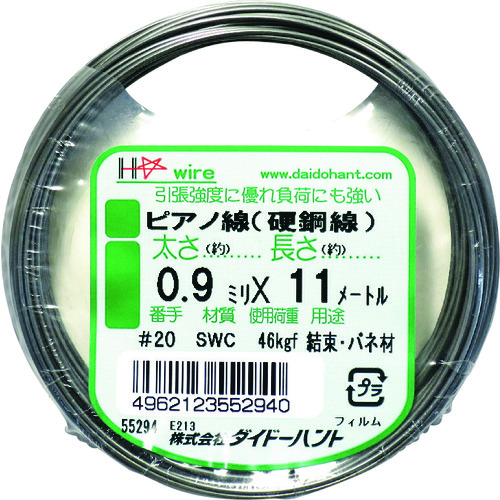 トラスコ中山 ダイドーハント ピアノ線 #20X11m（ご注文単位1巻）【直送品】