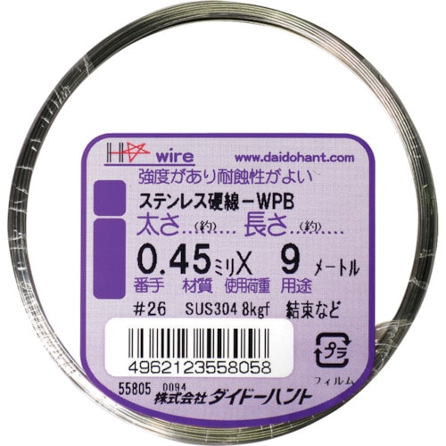 トラスコ中山 ダイドーハント 硬質ステンレス線 0.45mmx9m（ご注文単位1巻）【直送品】