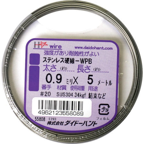 トラスコ中山 ダイドーハント 硬質ステンレス線 0.9mmx5m（ご注文単位1巻）【直送品】