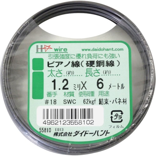 トラスコ中山 ダイドーハント ピアノ線 #18x6m（ご注文単位1巻）【直送品】