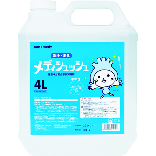 トラスコ中山 sanwa 手指消毒剤メディシュッシュ 詰替用 4L（ご注文単位1個）【直送品】