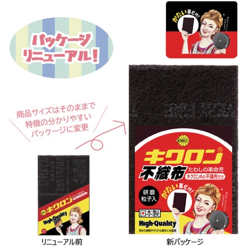 トラスコ中山 キクロン キクロンA”不織布だけ” 609-6502  (ご注文単位1個) 【直送品】