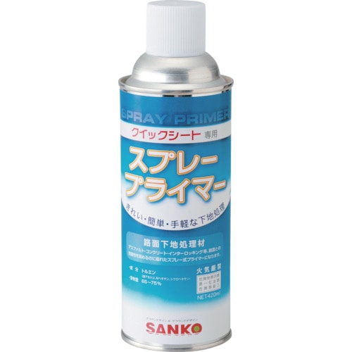 トラスコ中山 緑十字 路面標識用プライマー(下地処理剤) スプレータイプ プライマーA 420ml（ご注文単位1本）【直送品】