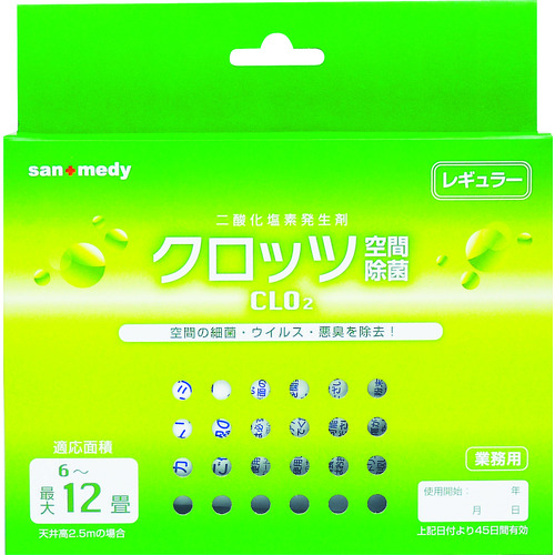 トラスコ中山 sanwa クロッツ空間除菌60日間 6～12畳用（ご注文単位1個）【直送品】