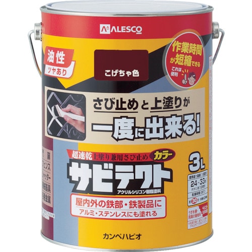 トラスコ中山 KANSAI サビテクト 3L こげちゃ色（ご注文単位1缶）【直送品】