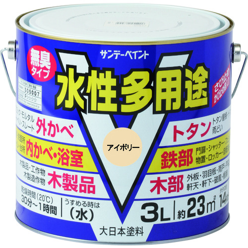 トラスコ中山 サンデーペイント 水性多用途 白 3L（ご注文単位1個）【直送品】