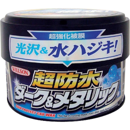 トラスコ中山 ウイルソン “超防水”ワックス ダーク＆メタリック車用（ご注文単位1個）【直送品】