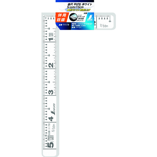 トラスコ中山 シンワ 曲尺平ぴた ホワイト 5寸/15cm 併用目盛（ご注文単位1本）【直送品】