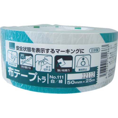 トラスコ中山 オカモト 布テープトラ 50mm×25m　405-3460（ご注文単位1巻）【直送品】