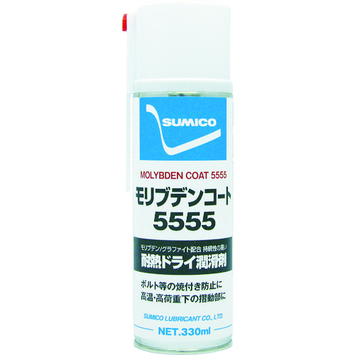 トラスコ中山 住鉱 スプレー(乾性被膜潤滑剤) モリブデンコート5555 330ml（ご注文単位1本）【直送品】