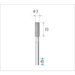 トラスコ中山 ナカニシ 電着ダイヤモンドバー 粒度#140 円筒 刃径3.0mm 刃長10mm（ご注文単位1本）【直送品】