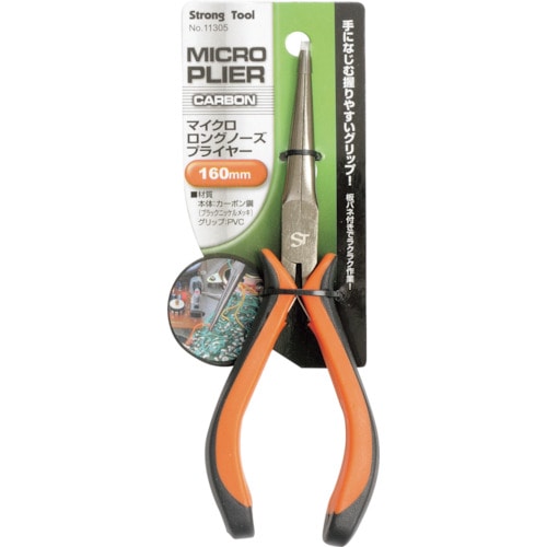 トラスコ中山 ストロングツール マイクロロングノーズプライヤー160mm カーボン鋼 859-2058  (ご注文単位1個) 【直送品】