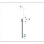 トラスコ中山 ナカニシ 電着ダイヤモンドバー 粒度#130 円錐 刃径3mm 刃長4.5mm（ご注文単位1本）【直送品】