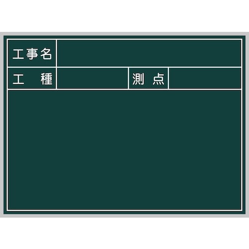 トラスコ中山 グリーンクロス グリーンボード No.1 127-0750  (ご注文単位1枚) 【直送品】